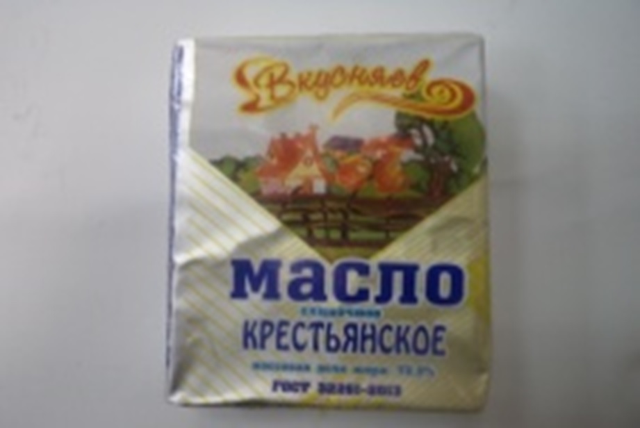 Масло сливочное "Крестьянское", ТМ "Вкусняев", 72,5% 