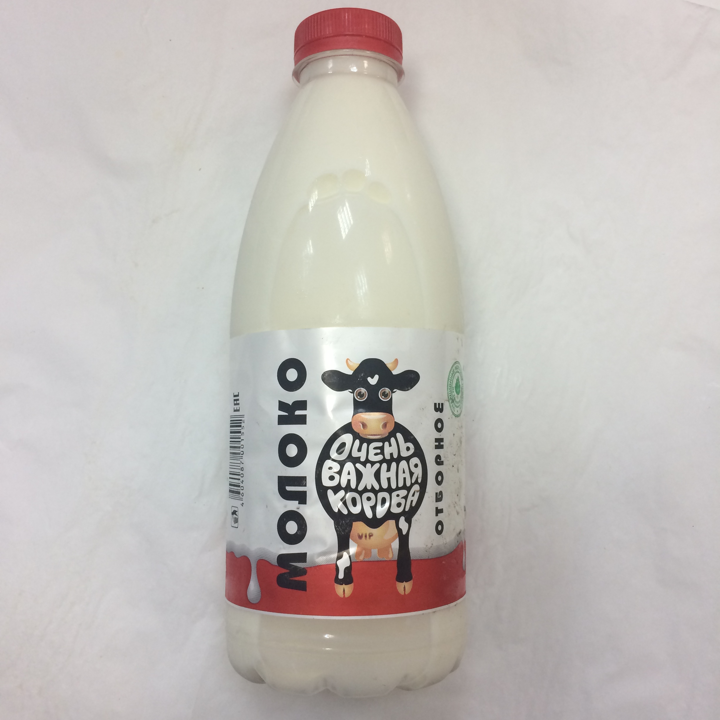 Молоко отборное ТМ "Очень важная корова" мдж 3,4% 